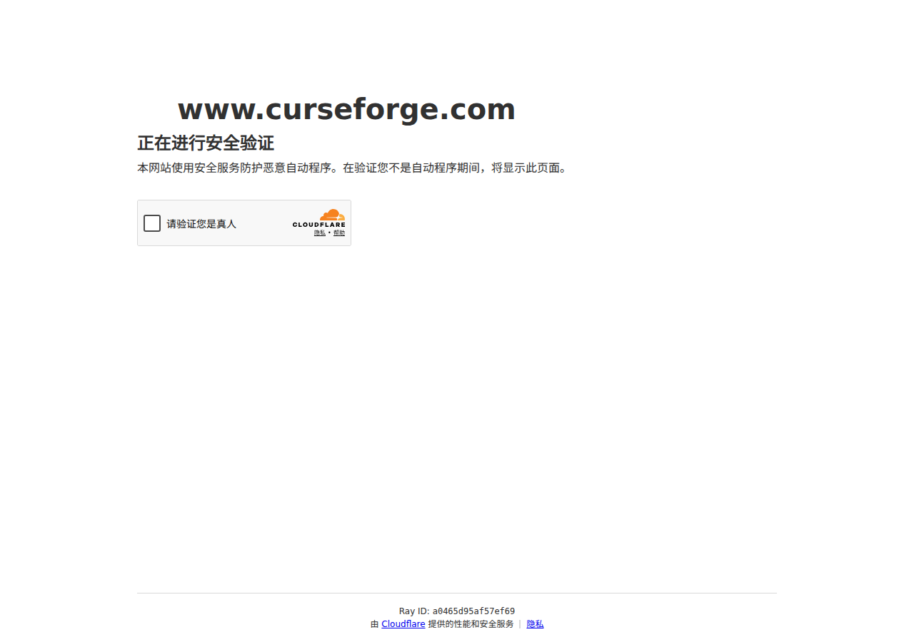 CurseForge游戏MOD